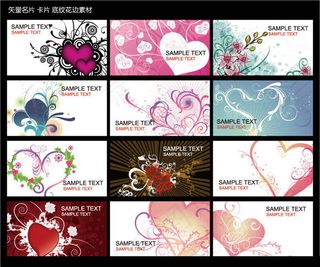 潮流心形花纹名片卡片模板设计矢量素材