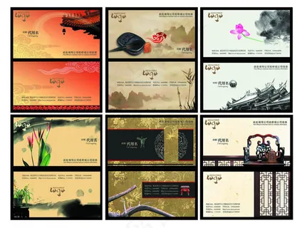 古典名片卡片设计PSD素材