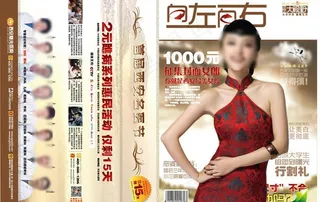 画册封面封底图片