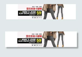 淘宝女生铅笔裤促销图片