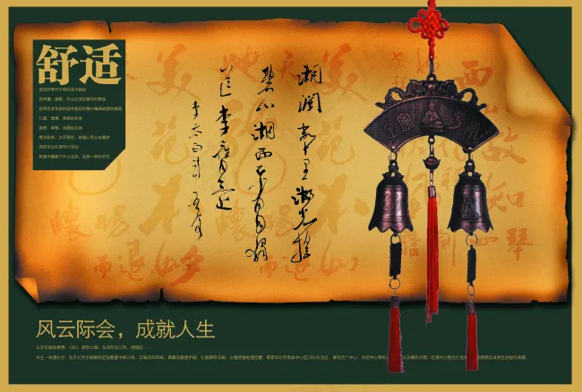 中国文字风格画册(3543X2390(DPI:300))psd模版下载