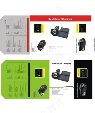 数码包装盒图片