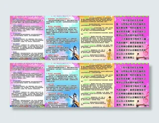 学乐器好处图片