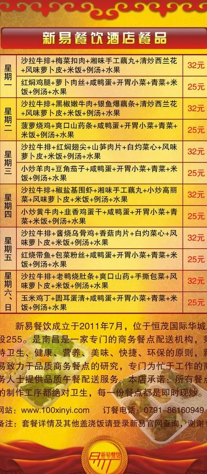 台卡图片psd模版下载