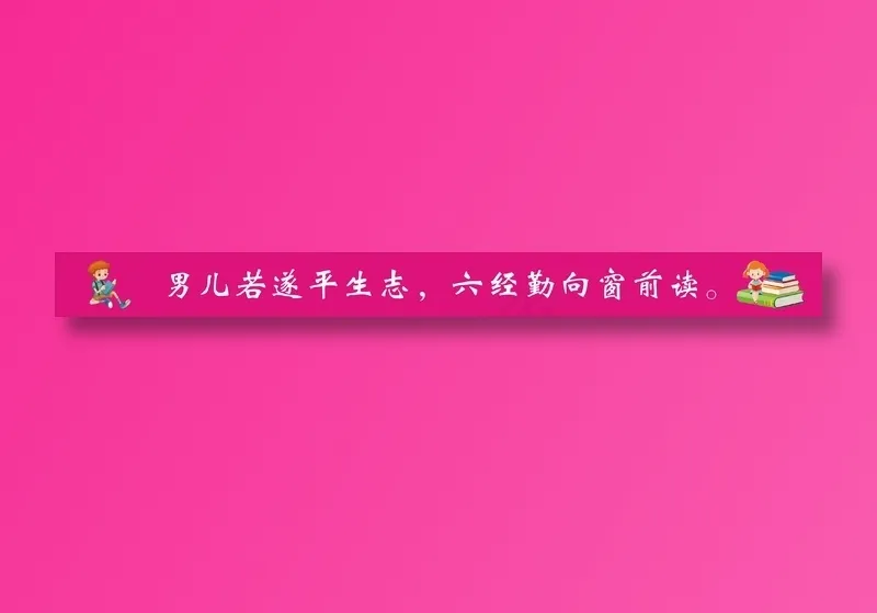 古语名言30cdr矢量模版下载