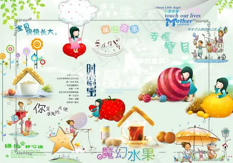 儿童相册字体psd分层素材