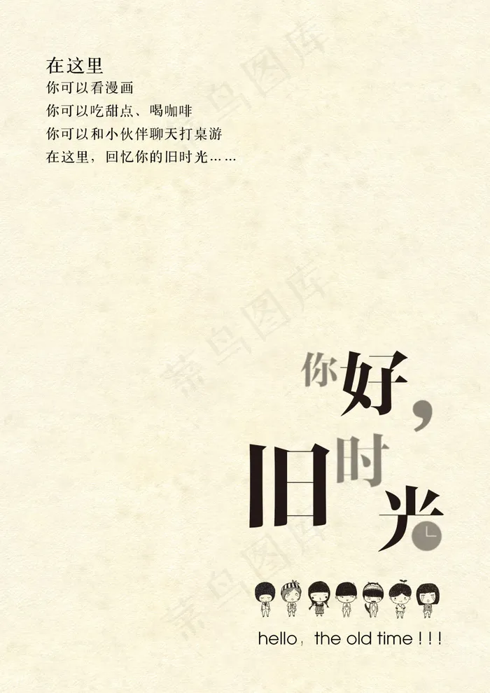 海报模板设计(2480X3508(DPI:300))psd模版下载