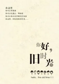 海报模板设计 海报模板设计
