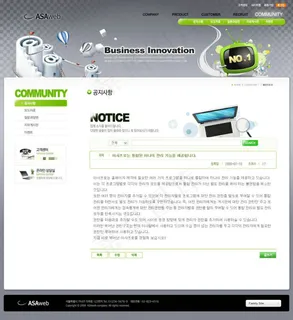 科技简洁网页psd模板 科技简洁网页psd模板