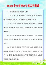 2cdr矢量模版下载