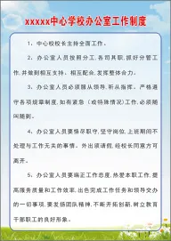 2cdr矢量模版下载