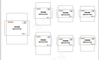 信封模型 信封模版