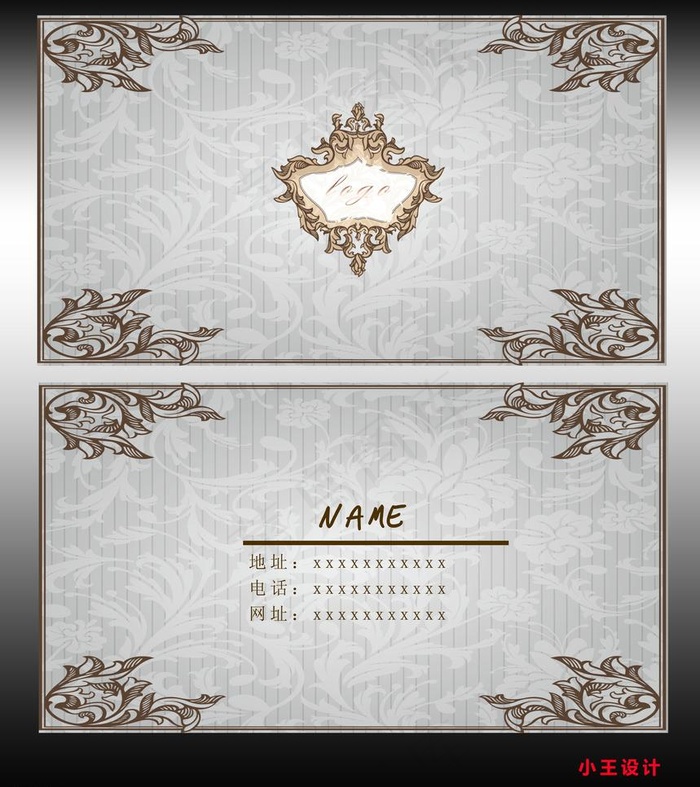 欧式名片图片