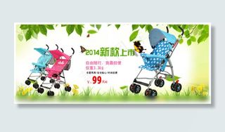 京东素材下载模板下载