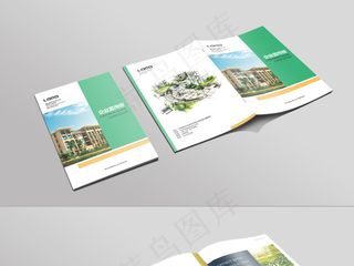 黄绿拼色装修运输物流企业公司简介宣...