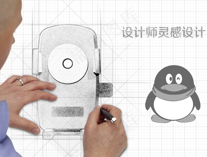 设计师灵感设计psd模版下载