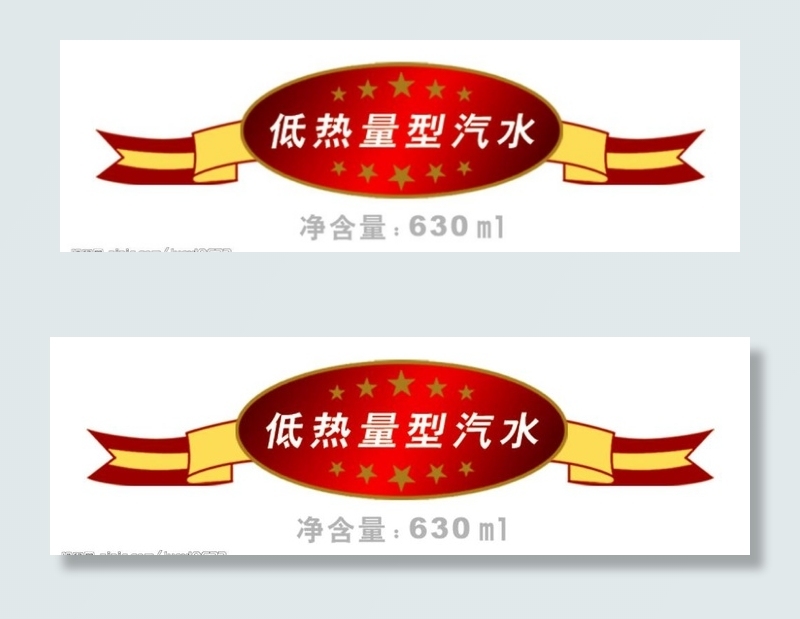 飘带边框吊牌图片psd模版下载