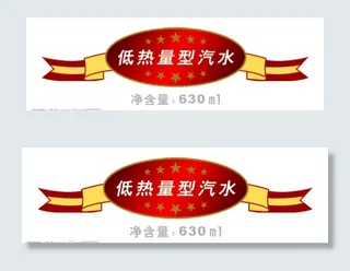 飘带边框吊牌图片