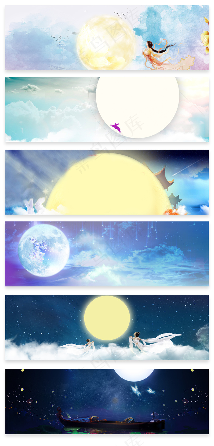 淘宝唯美中秋节海报背景素材设计(1920X420(DPI:72))psd模版下载