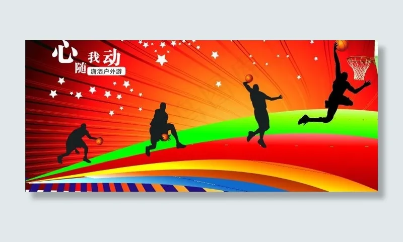 体育背景素材图片cdr矢量模版下载
