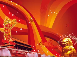 2014国庆背景图片素材下载