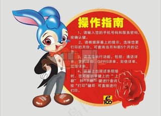 中国移动 异型桌牌图片