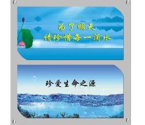 厕所标语图片