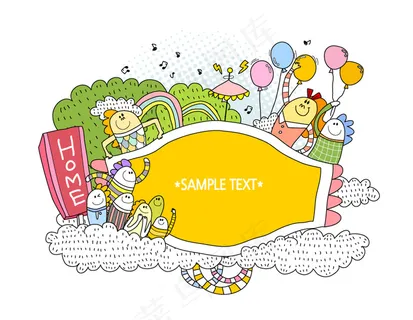 怪兽家庭插画矢量快乐的材料