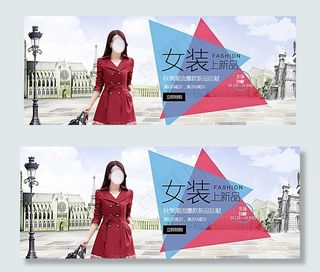 秋季女装爆款新品图片