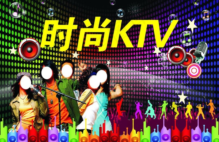 ktv广告图片cdr矢量模版下载