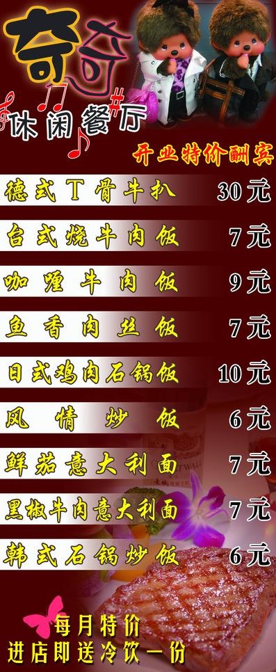 x展架设计图片(2268X5102(DPI:72))psd模版下载