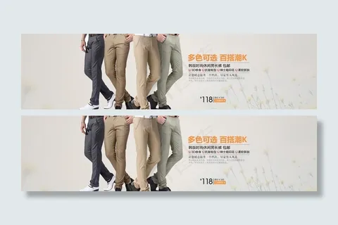 淘宝首页装修素材下载图片