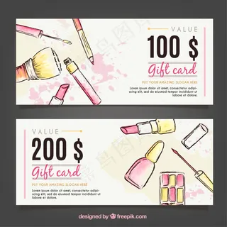 花纹底纹化妆品口红炫彩时尚礼品代金券