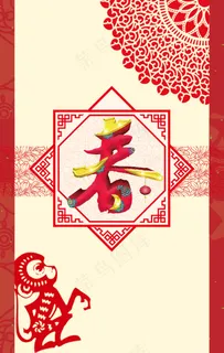 新春主题手机壁纸