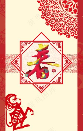 新春主题手机壁纸