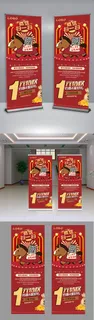 企业关注有礼设计展架
