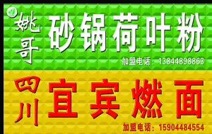 三维板门脸图片