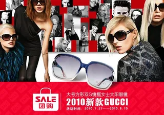 奢侈品网站图片