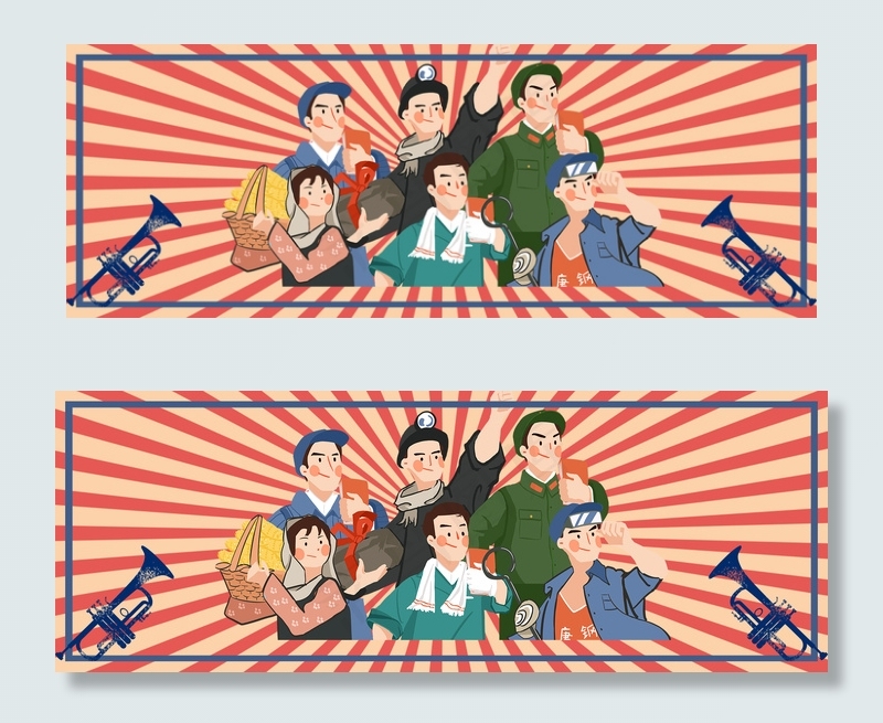 卡通风五一劳动节复古宣传banner卡通风五一劳动节复古宣传,免抠元素
