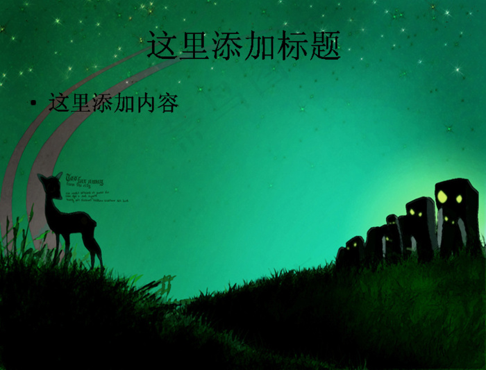 超酷风景