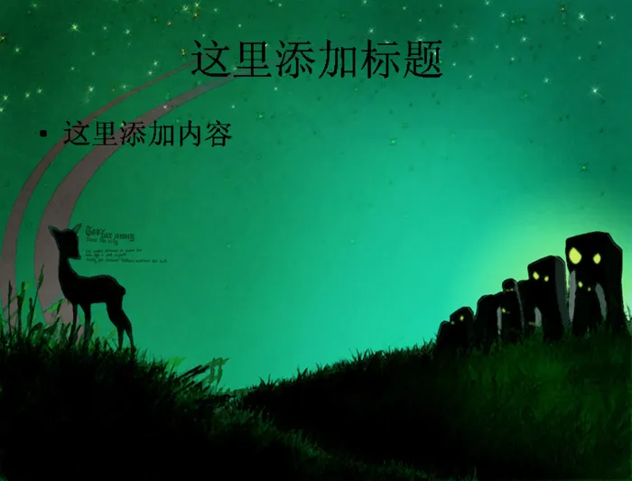 超酷风景