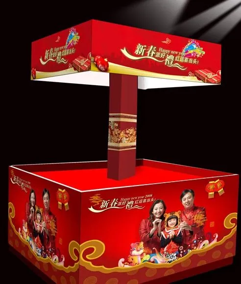2013蛇年春节堆头设计psd素材...