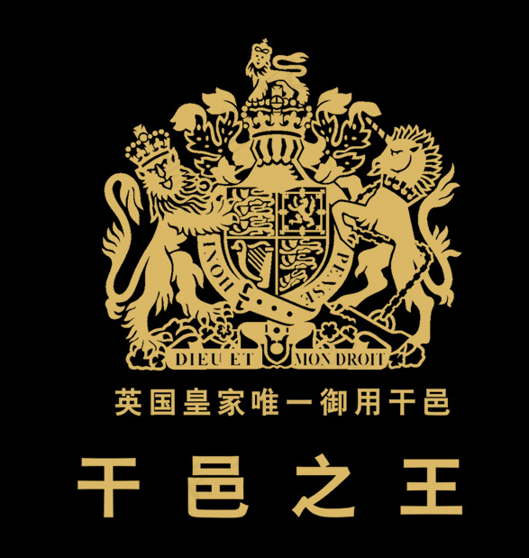 英国皇家标志psd模版下载