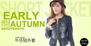 牛仔上衣 海报图片