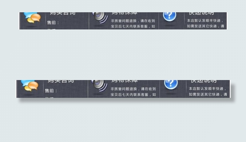 淘宝网旺旺在线导航说明图片