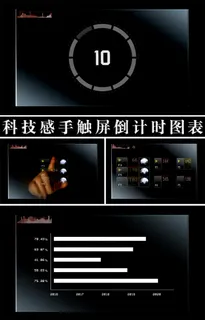 商务科技手触屏数据图表视频