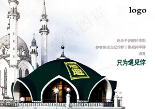 关于建筑的海报设计