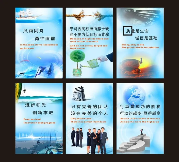 5s 企业文化图片cdr矢量模版下载