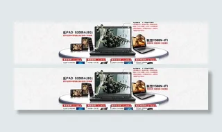 联想电脑 3d画面图片