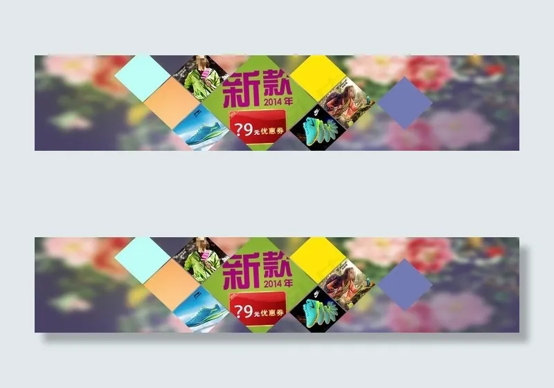 优惠活动海报图片psd模版下载